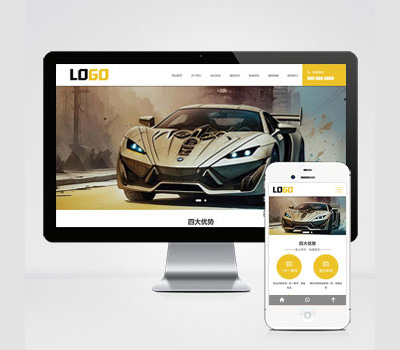 (自適應手機端)駕校網(wǎng)站模板